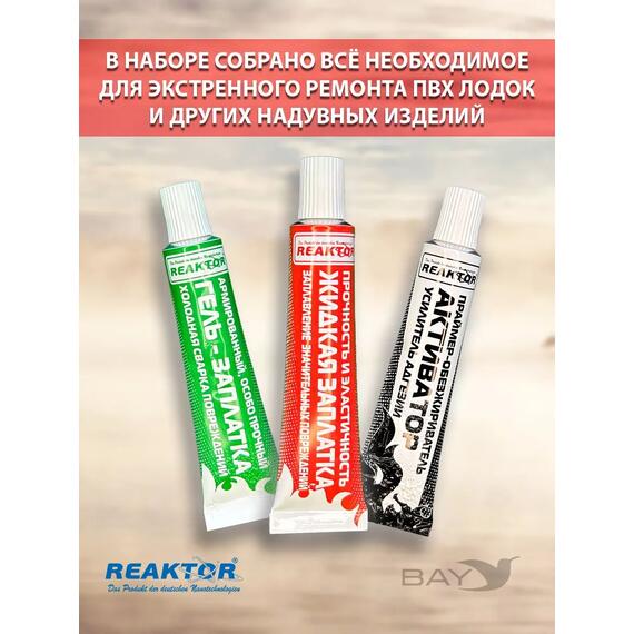 Ремнабор №2: Гель+Ультра+Актив+Пенал зеленый, фото , изображение 3