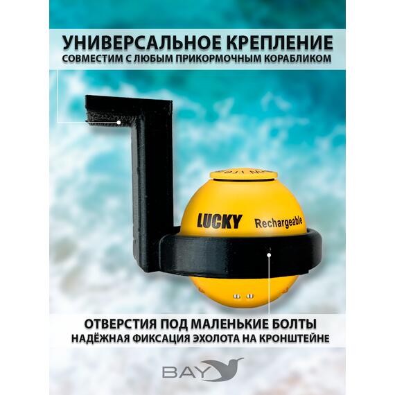 Кронштейн для эхолота AMAZIN FF777W, фото , изображение 2