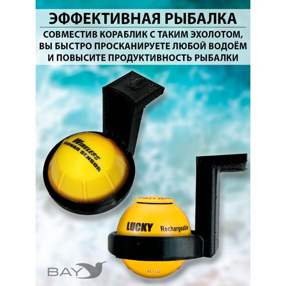 Кронштейн для эхолота AMAZIN FF777W, фото , изображение 5