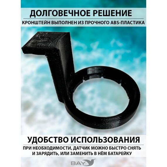 Кронштейн для эхолота AMAZIN FF777W, фото , изображение 4