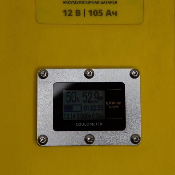 Аккумулятор литиевый Titanat 12V 105Ah LC LiFePO4 Защищённый, фото , изображение 6