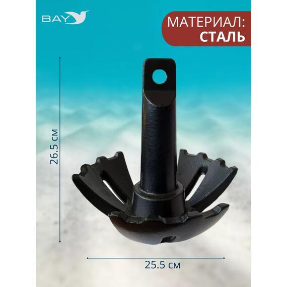 Якорь для лодки ПВХ зубчатый-речной 5.4 кг (12 фунтов), фото , изображение 2