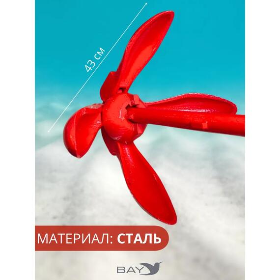 Якорь для лодки ПВХ кошка 6 кг (13 фунтов) красного цвета, фото , изображение 6