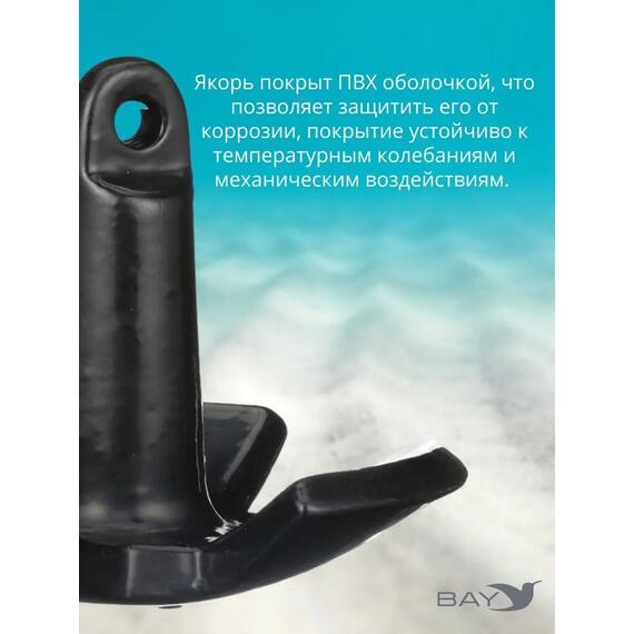 Якорь для лодки ПВХ речной-гриб 13.06 кг (30 фунтов), фото , изображение 6