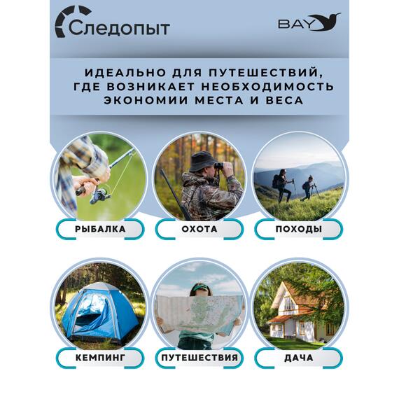 Плита порт. газовая СЛЕДОПЫТ "Одинокий путешественник", фото , изображение 2