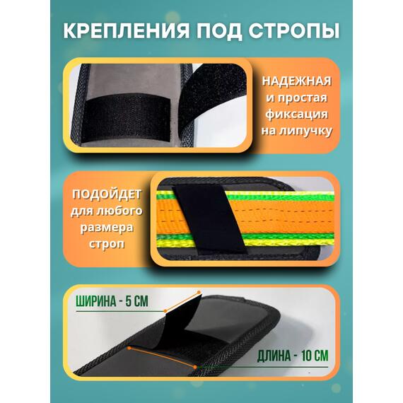 Защита EVA под стропы для лодок ПВХ 60*10 см (накладки на баллон 4 шт.), фото , изображение 3