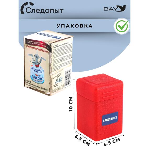 Плита порт. газовая СЛЕДОПЫТ "Одинокий путешественник", фото , изображение 7