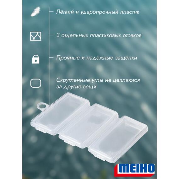 Коробка MEIHO HOOK CASE Clear 103x68x12, фото , изображение 2