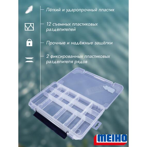 Коробка VERSUS/MEIHO VS-3043ND-2 Clear 356x230x50, фото , изображение 2