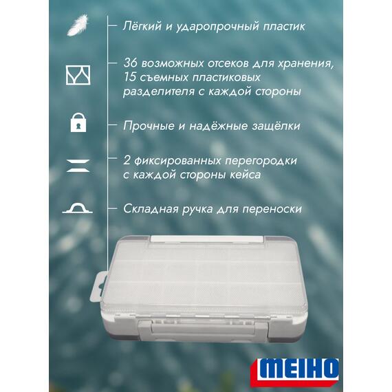 Коробка MEIHO RUN GUN CASE 1010W White 175x105x38, фото , изображение 2