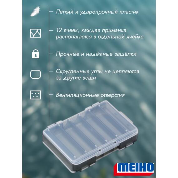 Коробка MEIHO REVERSIBLE D-86 140x104x32, фото , изображение 2