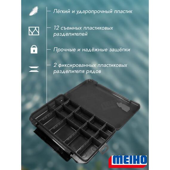 Коробка VERSUS/MEIHO VS-3043ND-2 Black 356x230x50, фото , изображение 2