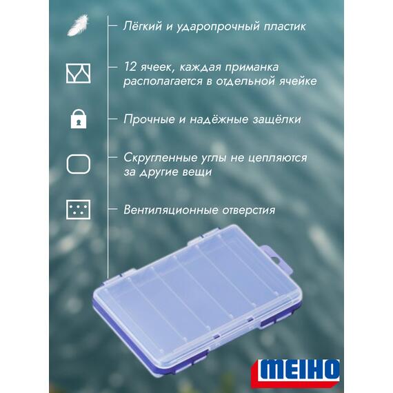 Коробка MEIHO REVERSIBLE F-86 Navy 140x104x22, фото , изображение 2