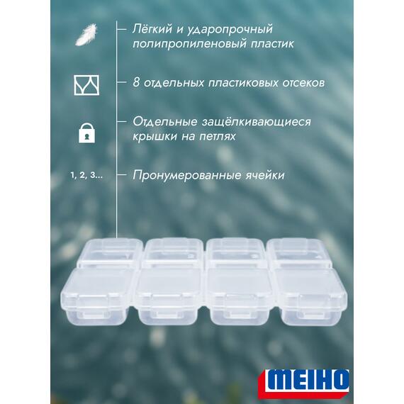 Коробка MEIHO FB-8 Clear 86x64x13, фото , изображение 2
