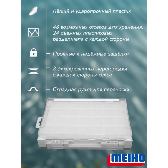 Коробка MEIHO RUN GUN CASE 3010W White 205x145x40, фото , изображение 2