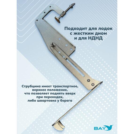 Струбцина для датчиков эхолота Lowrance 3in1, нержавейка, фото , изображение 4