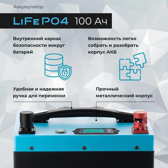 АКБ LiFePO4 Rivertech 100Ач, фото , изображение 5