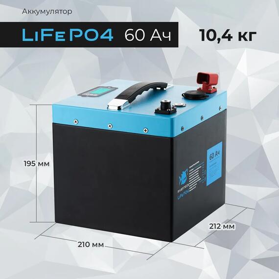 АКБ LiFePO4 Rivertech 60Ач, фото , изображение 4