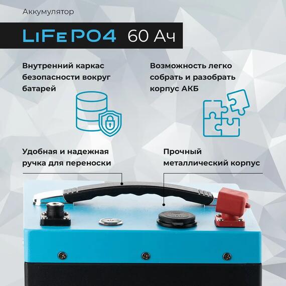 АКБ LiFePO4 Rivertech 60Ач, фото , изображение 2