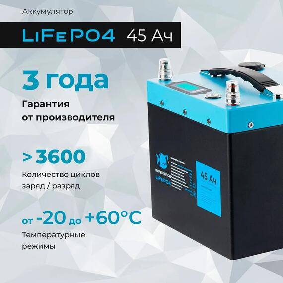 АКБ LiFePO4 Rivertech 45Ач, фото , изображение 6