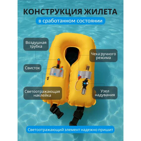 Жилет спасательный надувной Mirtek автомат (+ручной режим) серый, Цвет: серый, фото , изображение 4