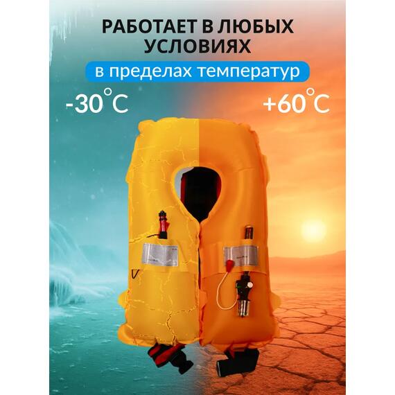 Жилет спасательный надувной Mirtek автомат (+ручной режим) серый, Цвет: серый, фото , изображение 6