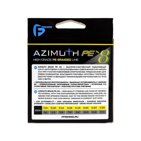 Шнур F-FISHING Azimuth PE X8 150м Fluo Yellow 0,12мм 4,5кг/10lb, Расцветка: Fluo Yellow, Диаметр лески: 0,12 мм, Размотка: 150 м, Разрывная нагрузка: 4,5 кг, фото , изображение 3