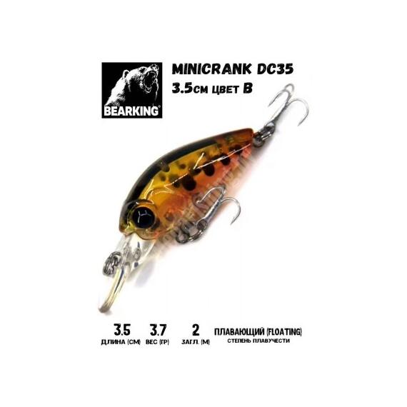 Воблер Bearking Minicrank DC35 B, Цвет: B, Вес воблера (г): 3.7, Длина воблера (мм): 35, фото 