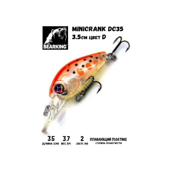Воблер Bearking Minicrank DC35 D, Цвет: D, Вес воблера (г): 3.7, Длина воблера (мм): 35, фото 