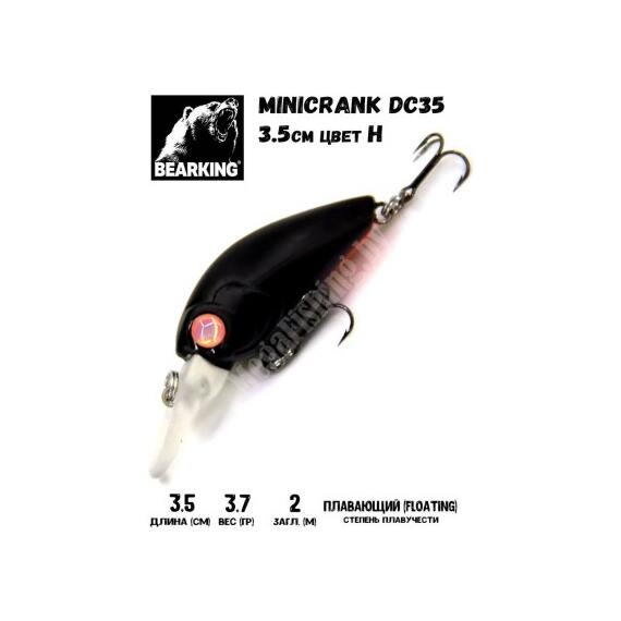 Воблер Bearking Minicrank DC35 H, Цвет: H, Вес воблера (г): 3.7, Длина воблера (мм): 35, фото 