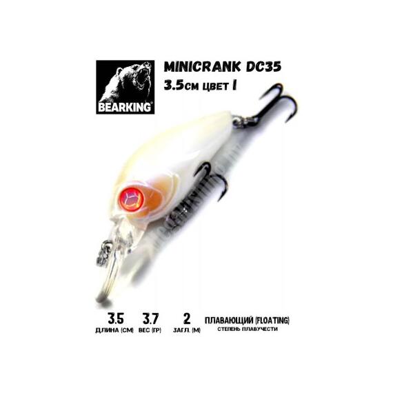 Воблер Bearking Minicrank DC35 I, Цвет: I, Вес воблера (г): 3.7, Длина воблера (мм): 35, фото 