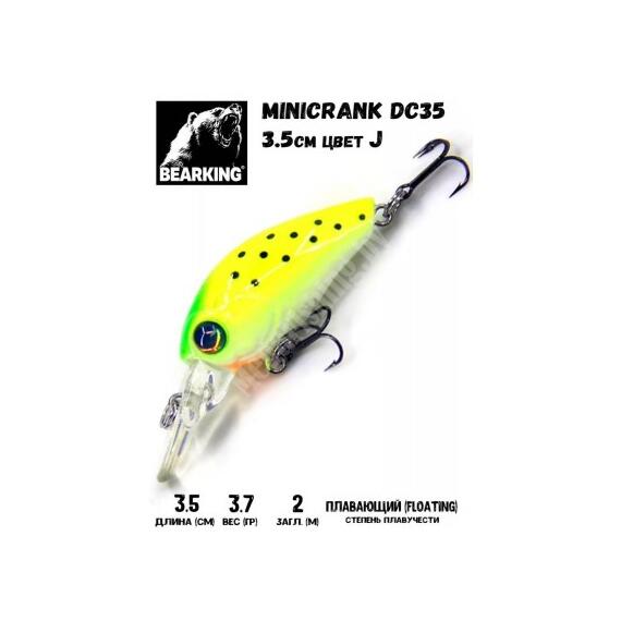 Воблер Bearking Minicrank DC35 J, Цвет: J, Вес воблера (г): 3.7, Длина воблера (мм): 35, фото 