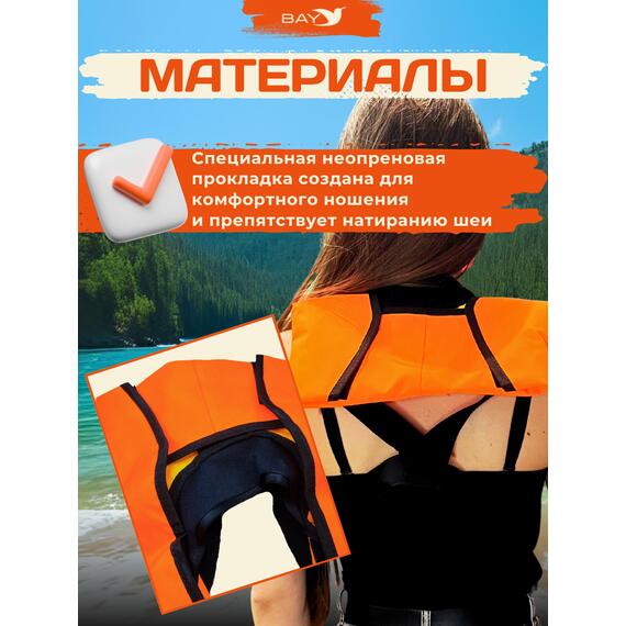 Жилет спасательный надувной Mirtek Lite оранжевый, Цвет: оранжевый, фото , изображение 4