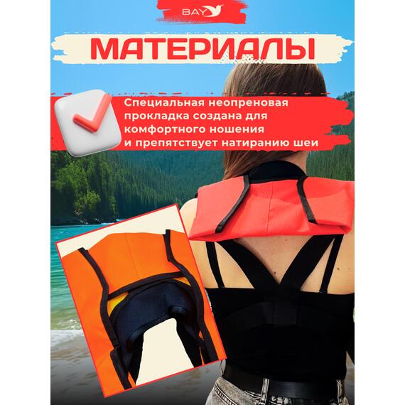 Жилет спасательный надувной Mirtek Lite красный, Цвет: красный, фото , изображение 4