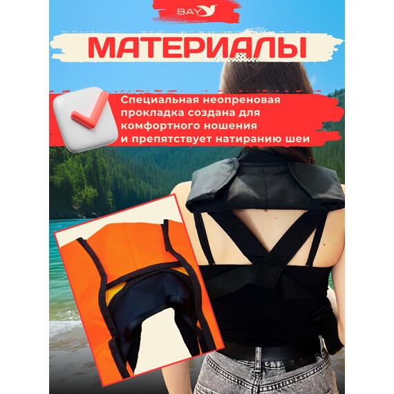 Жилет спасательный надувной Mirtek Lite черный, Цвет: черный, фото , изображение 4