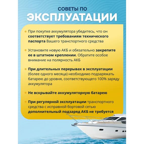 Аккумулятор ZUBR (80 Ah,12 V) GEL 260х169х215 мм, фото , изображение 6