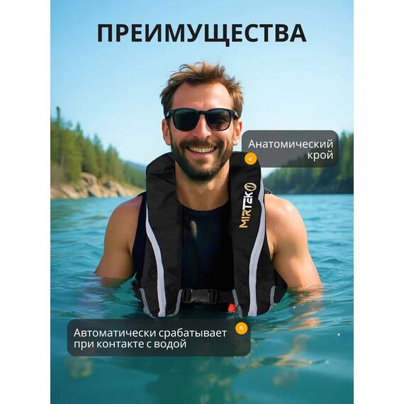 Жилет спасательный надувной Mirtek автомат (+ручной режим) черный, Цвет: черный, фото , изображение 2