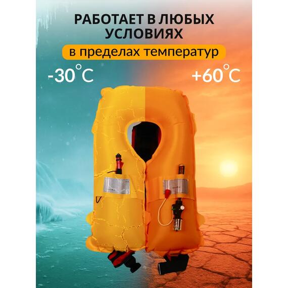 Жилет спасательный надувной Mirtek автомат (+ручной режим) черный, Цвет: черный, фото , изображение 7