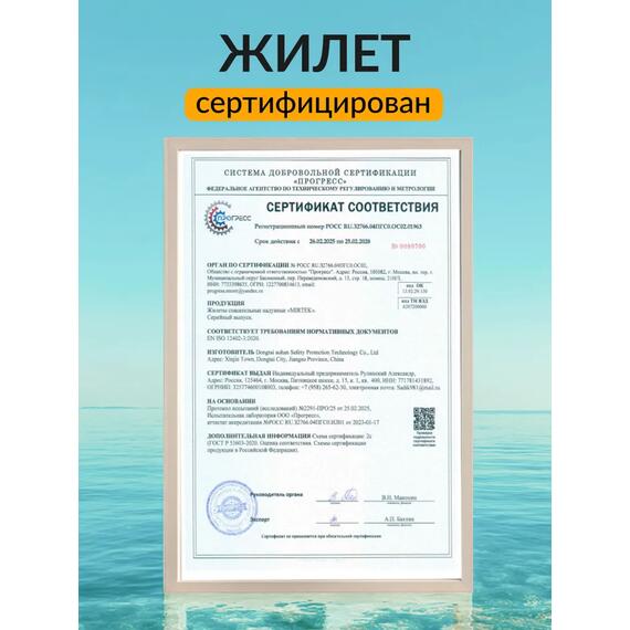 Жилет спасательный надувной Mirtek автомат (+ручной режим) черный, Цвет: черный, фото , изображение 6