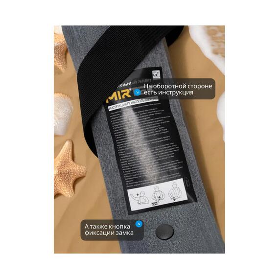 Жилет спасательный надувной Mirtek автомат (+ручной режим) красный, Цвет: красный, фото , изображение 10