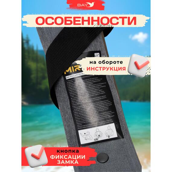 Жилет спасательный надувной Mirtek Lite красный, Цвет: красный, фото , изображение 8