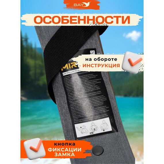 Жилет спасательный надувной Mirtek Lite оранжевый, Цвет: оранжевый, фото , изображение 8