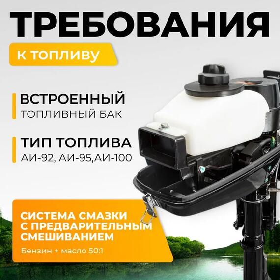 Лодочный мотор BarrakuDA HD4FHWS, фото , изображение 3