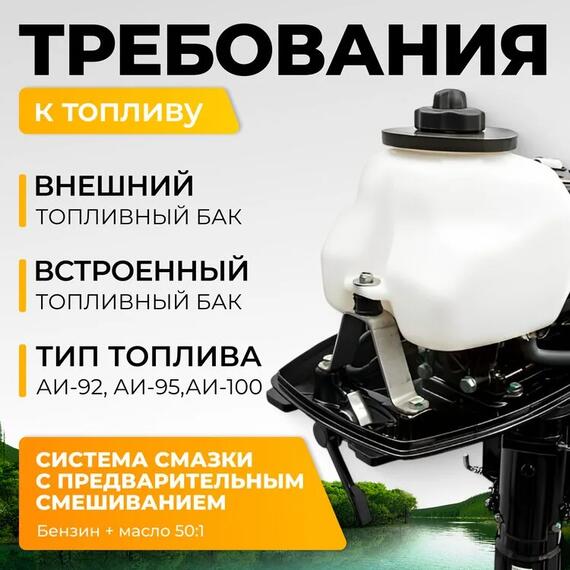 Лодочный мотор BarrakuDA HD5FHS, фото , изображение 3