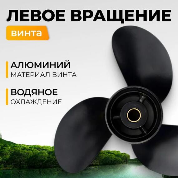 Лодочный мотор BarrakuDA HDF5HAS, фото , изображение 5