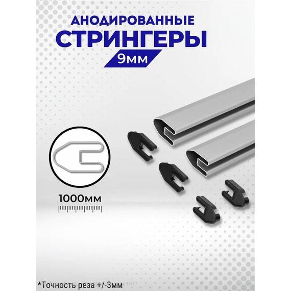 Стрингер V-образный Лоцман, фото 