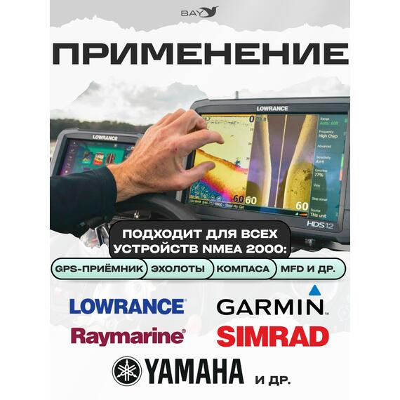 Удлинитель кабеля Pointlite 2 м NMEA 2000 (папа мама), фото , изображение 3