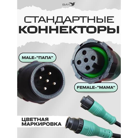 Удлинитель кабеля Pointlite 2 м NMEA 2000 (папа мама), фото , изображение 4