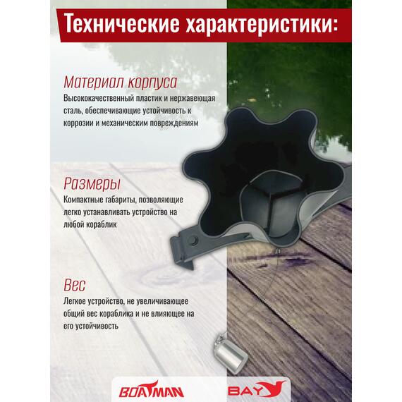 Разбрасыватель бойлов Boatman Spreader, фото , изображение 3