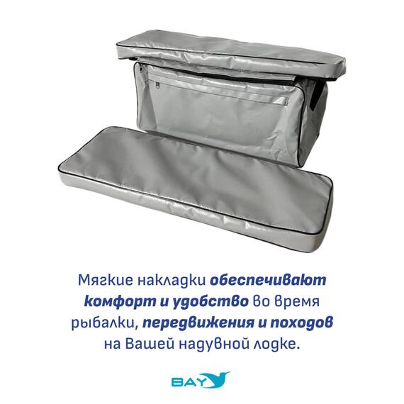 Мягкие накладки ПВХ с сумкой на сиденья (60х25х4 см), Тип Аксессуар (не трогать): да, Длина, см: 60, фото , изображение 6